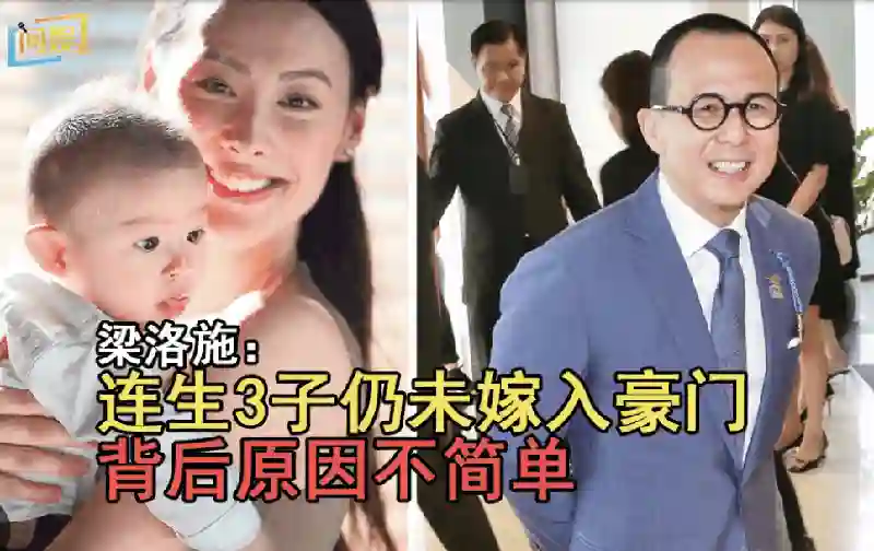 李嘉诚小儿子李泽楷：光生孩子不结婚，5个孩子3个妈，爱江山更爱美人！