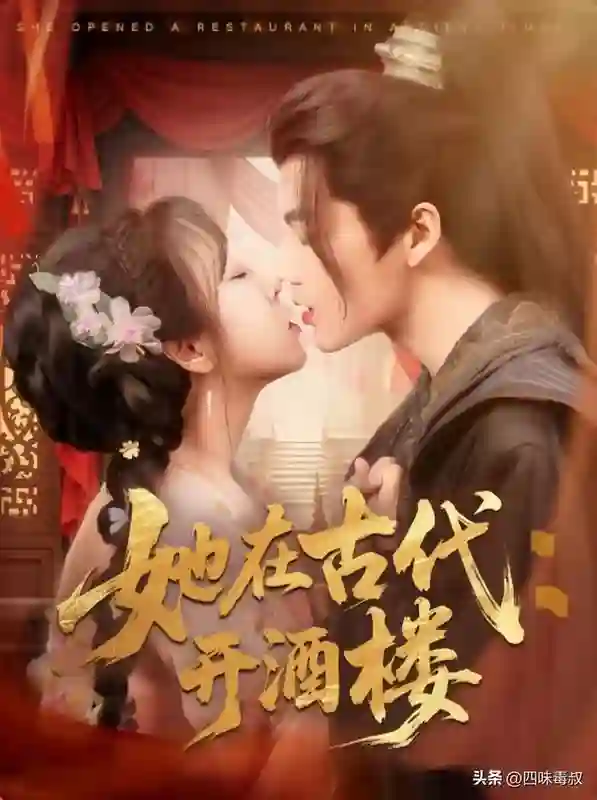 从青楼皇后到轮椅战神，这届微短剧女主杀疯了
