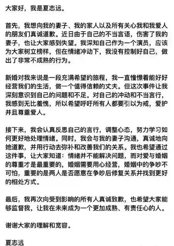 原来这些男演员都结婚了，太低调了，你知道几对？