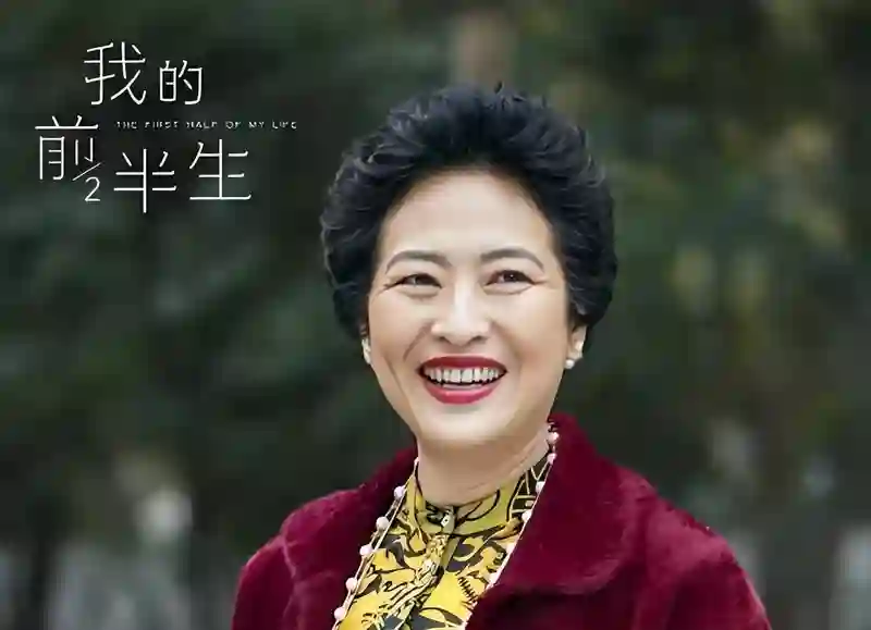 演员许娣：长相端庄秀丽，与丈夫恩爱43载，儿子儿媳都是圈内人