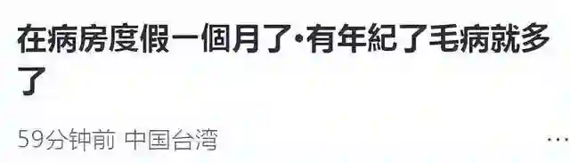 向佐岳父生病住院，郭碧婷带儿女留在身边照顾，一家四口分居两地