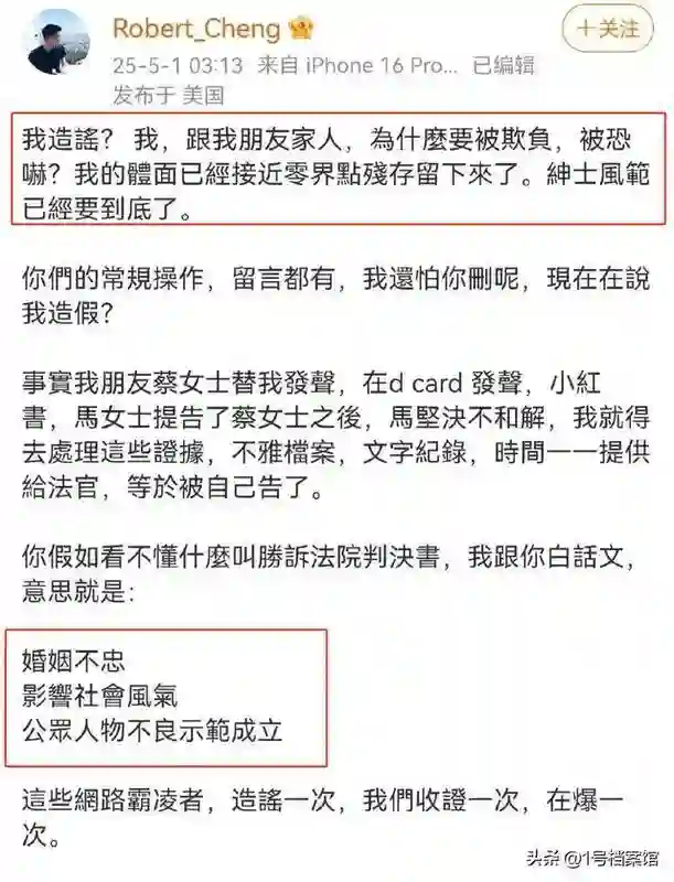 分手见人品！大S前任周渝民亮相太高级，马筱梅前夫真该学着点