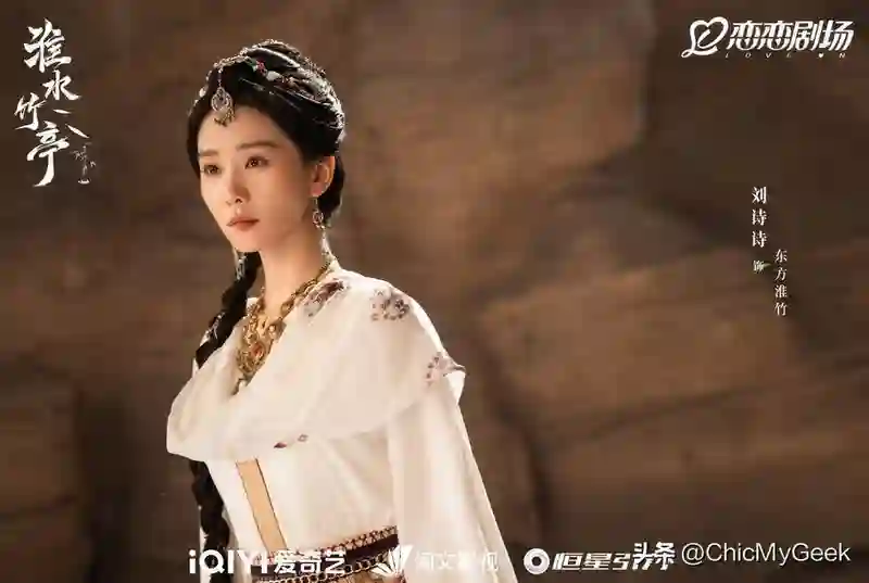 内娱古装女神榜单，流量小花逆袭大上位！