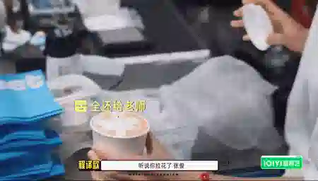 高颜值、有能力，咖啡店都是这样的员工就好了…