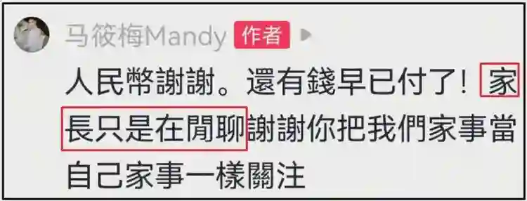 麻六记关店原因被扒，合同到期遭商场清退，汪小菲到处出差寻机会