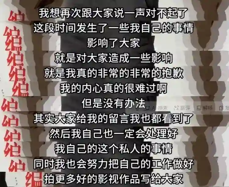 离婚3年杨颖又传绯闻，这次黄晓明的态度，没有给前妻留一丝体面