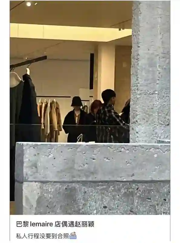 赵丽颖绯闻疑似赵德胤小号回应，只是朋友！赵德胤身份不简单！