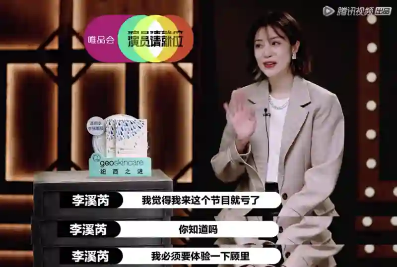 曾经是顶流，现在查无此人？