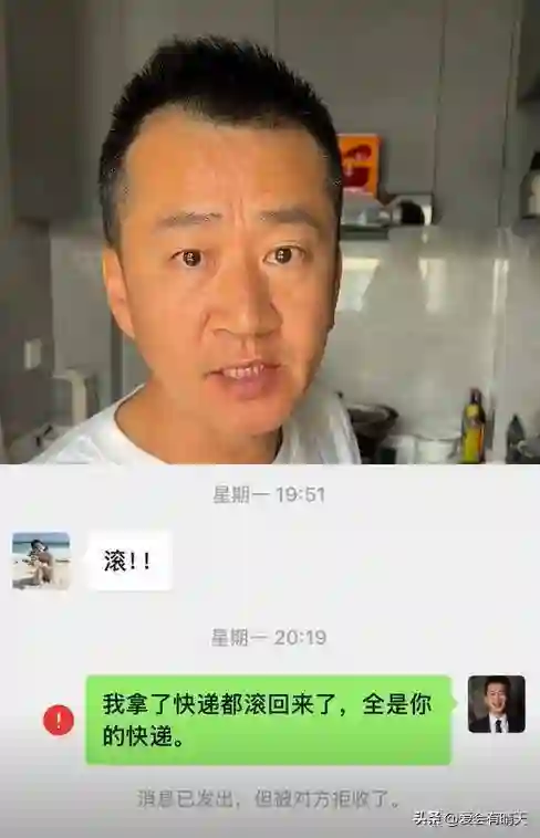 事实证明，娶了小18岁老婆的李嘉明，终于明白老夫配少妻有多难熬