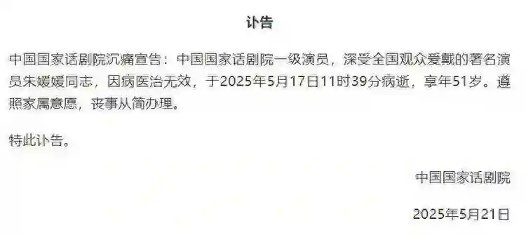 黄晓明赵丽颖悼念朱媛媛！晓明哥称她在剧组乐观，从未透露过患癌