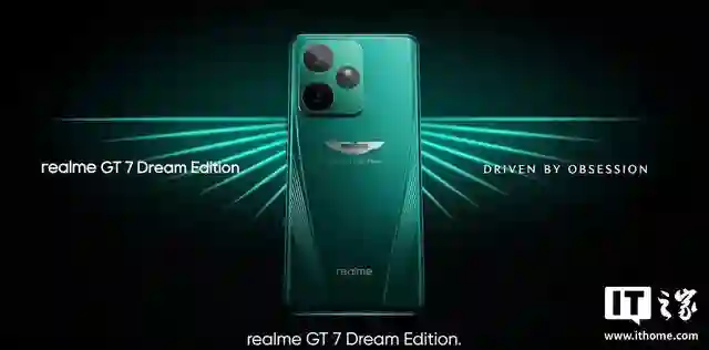 realme真我GT7阿斯顿马丁F1限量版手机发布，6月开售