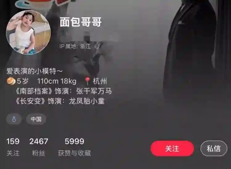 6岁小演员沐晨因脑血管畸形病危！抢救照曝光，曾与吴磊合作广告