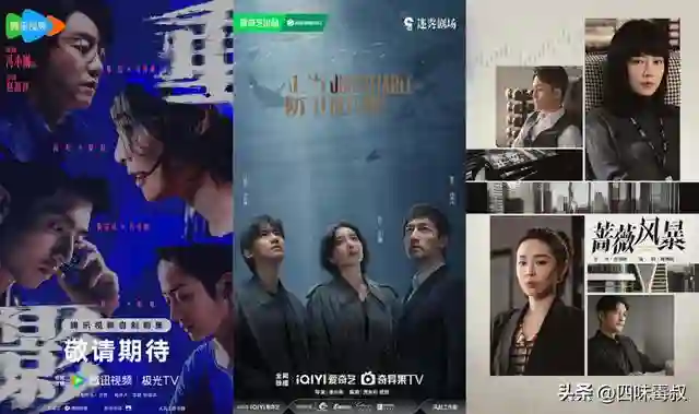 爆款之后，她还能让观众买账吗？