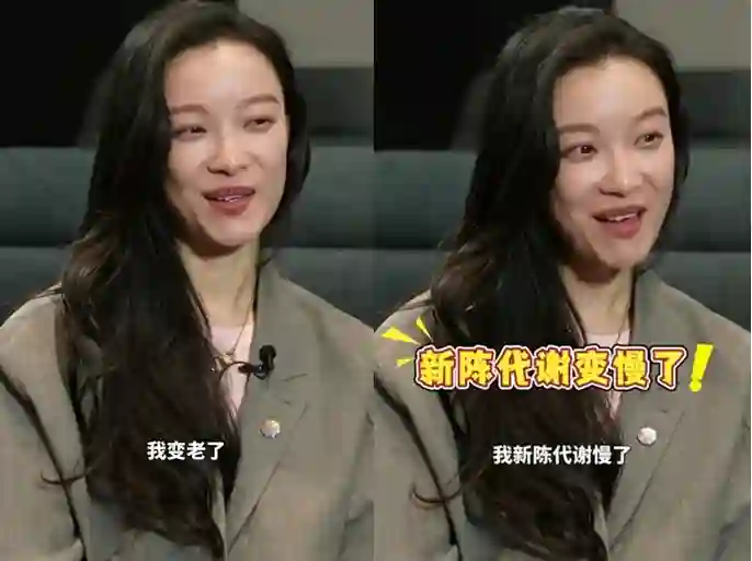 36岁倪妮谈自己变老了！新陈代谢变慢要健身控制，以前吃啥都不胖