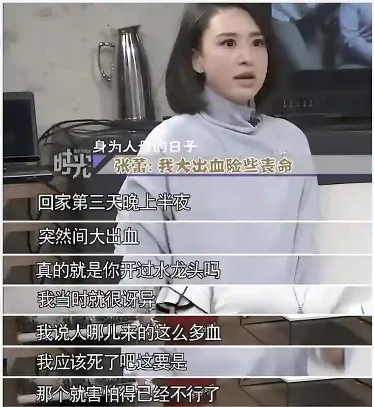 嫁70岁富翁？包养4个男人？曾是央视女主持私生活谣言有多离谱？