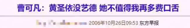 咸猪手、占C位：一张合照戳破白玉兰这晚的温情，难怪刘亦菲缺席