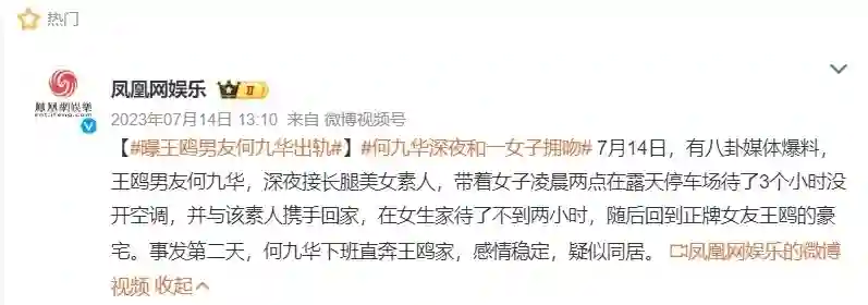 要官宣了？王鸥大方现身保利剧院，观看何九华话剧演出