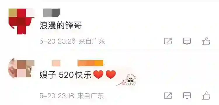 林峯老婆520晒照，却被扒出是网图，张馨月还把商家logo修掉了