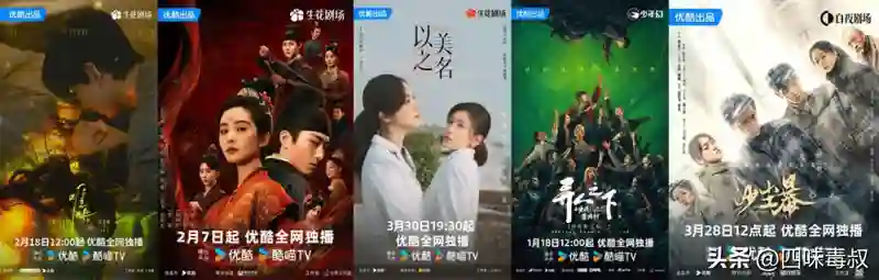从去年到今年，爱优腾芒剧集都有哪些新变化？