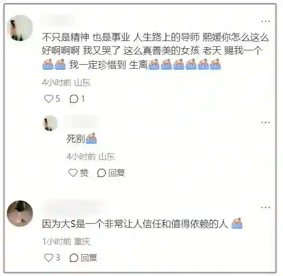周渝民再谈大S，自曝很依赖大S，谈两人更多过往细节太催泪！