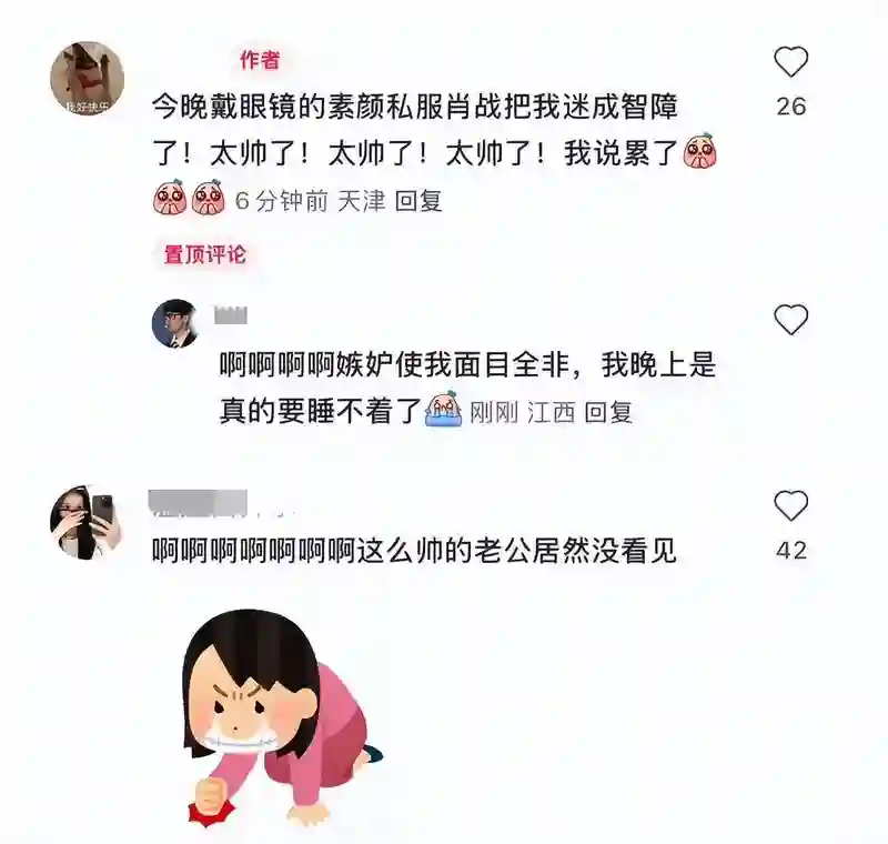 李健演唱会现场直击：肖战带爸妈惊喜现身，观众热情互动人气高
