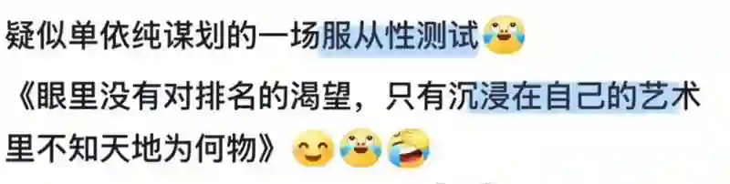 说她是冷宫里疯了的妃子？