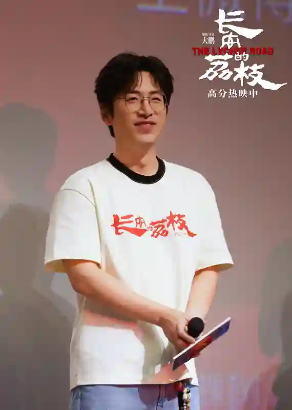 电影《长安的荔枝》上海路演 大鹏白客庄达菲刘俊谦孙阳畅聊古今“牛马”共鸣