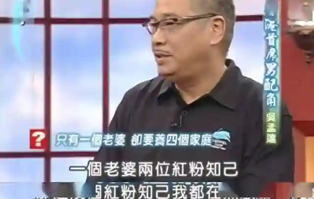 王晶爆吴孟达私人生活混乱成去世诱因，离世前还同时照顾三任太太