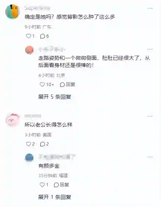 杨采钰已到香港待产！和老公商场购物身形浮肿，生产前只能穿拖鞋