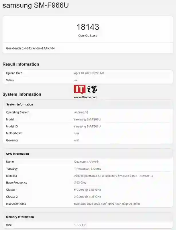 三星Galaxy Z Fold7折叠手机跑分曝光：预装One UI 8，配4.47GHz高频骁龙8至尊版芯片