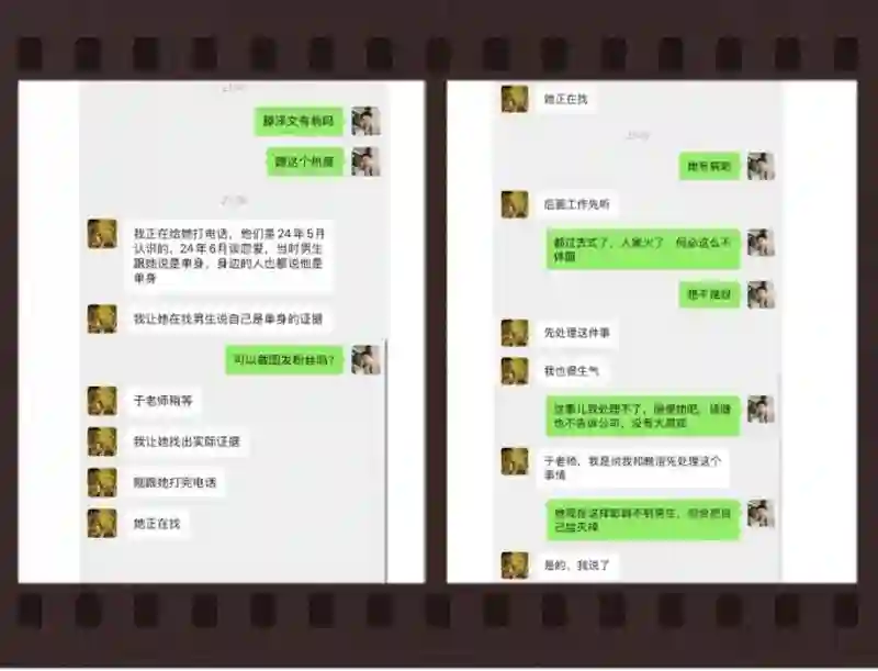 麻了…他到底有多少个前女友啊？