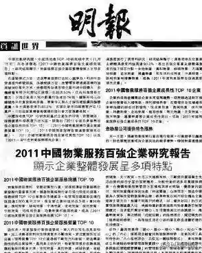 蔡澜过身，「香江四大才子」隐入尘烟