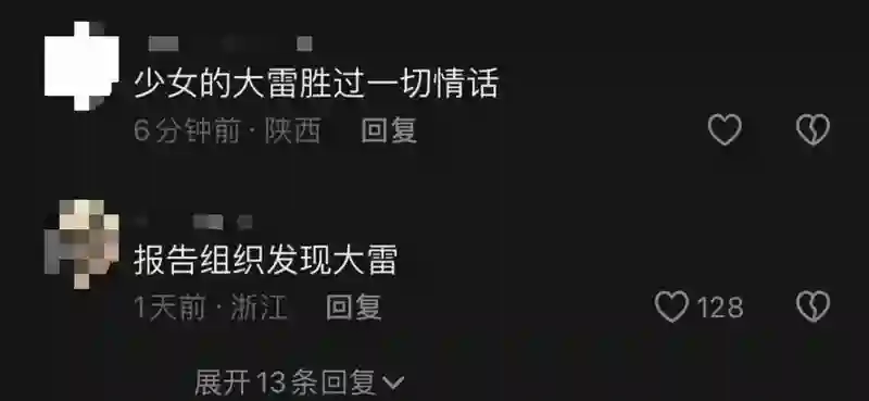 继最强腰臀比后姐又开始鼓吹内衣自由，靠凸点穿搭狂赚17亿美元…