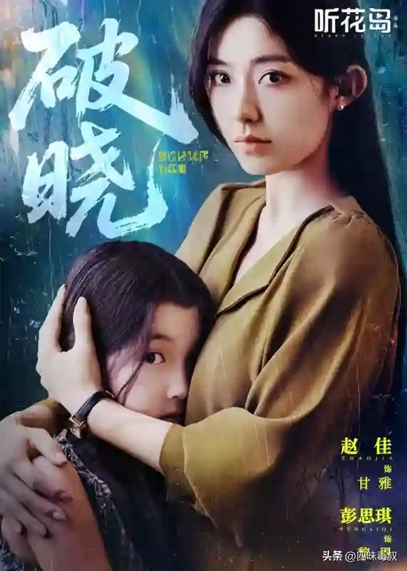 如何用一盘饺子送渣男进局子？课代表来了