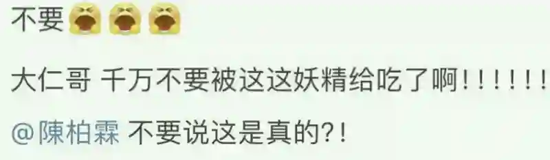 爱情长跑13年，这下终于要结婚啦？