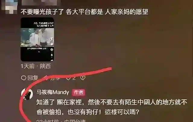 马筱梅满分母爱！蜜月要带俩娃一起过，玥儿对她的新称呼让人泪目