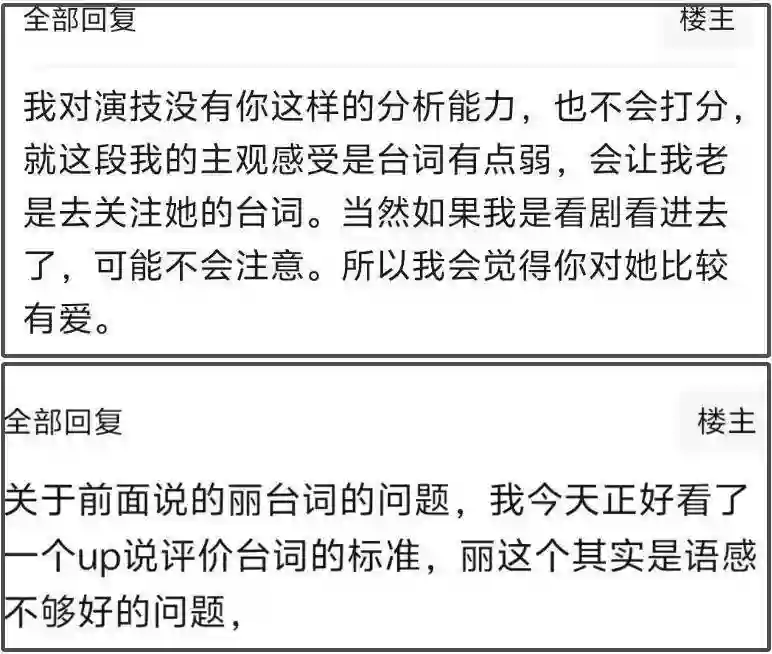 赵丽颖短发造型抢眼，37岁气质越来越硬朗，演技差一口气太可惜