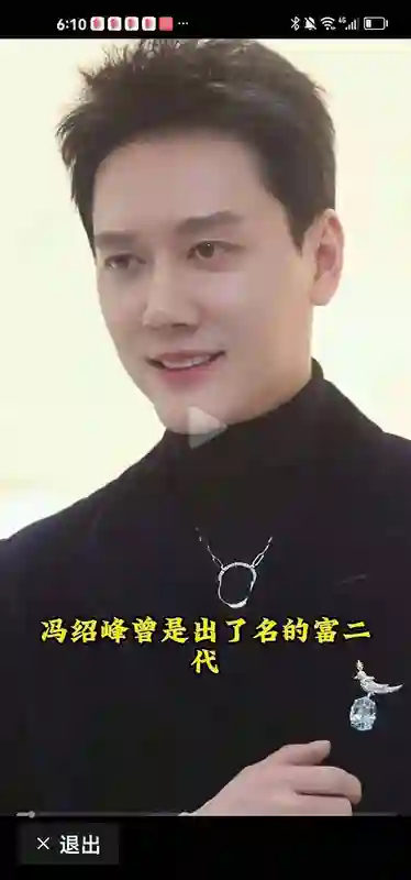 倪妮冯绍峰爱情难平，私密照曝光，婚约告吹
