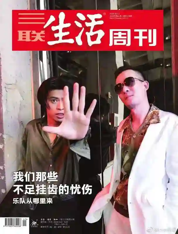 王菲窦唯北京往事：青春时爱上的人，要用多少个十年才能释怀？
