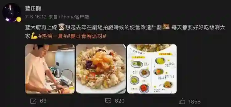 都把老婆逼得净身出户了，还拿复合炒作？！
