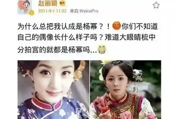面相变了！看活动上“挂脸”的赵丽颖，才懂何炅当初对她的评价