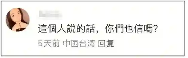 小S惨遭孤立！吴宗宪拉拢台娱圈却对小S重拳出击，湾湾网友发声了