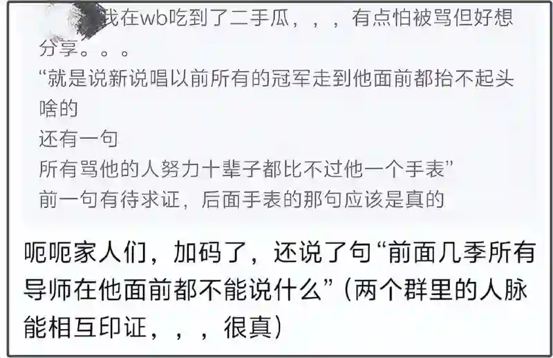 黄子韬大放厥词！嘲讽网友努力十辈子不如他一块表，网友要求封杀
