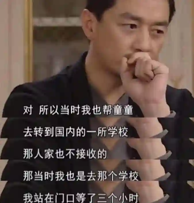 12年后，再看李亚鹏现任妻子海哈金喜，才懂她和王菲谁更“精明”