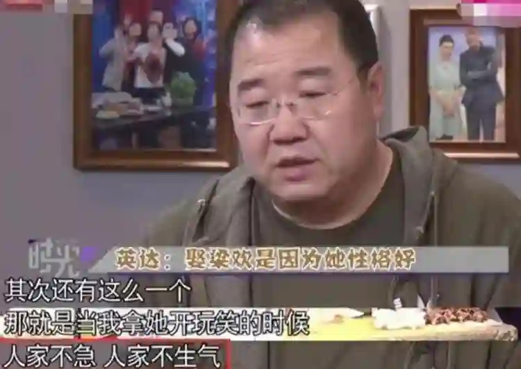 宋丹丹儿媳妇现状：整天烟不离手，和巴图相处像母子，俩孩超像他