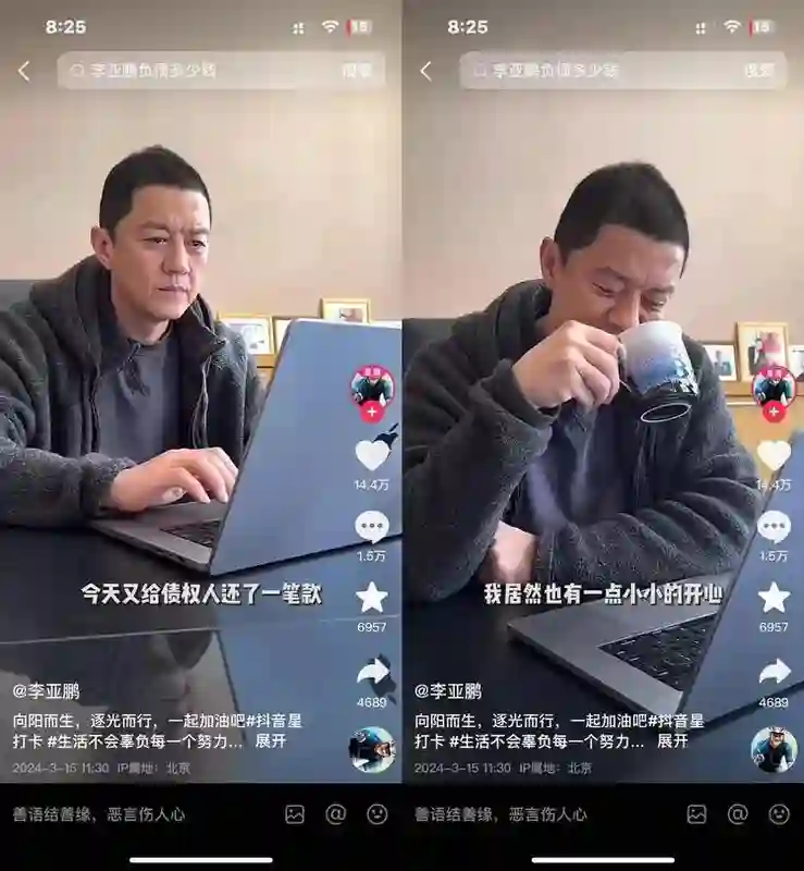 李亚鹏再度搬家，3岁女儿哭喊不要搬，大女儿李嫣北京逛高奢商场
