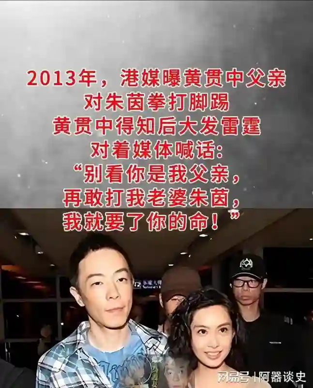 朱茵53岁，素颜状态犹如少女，与黄贯中经常哼着BEYOND的歌