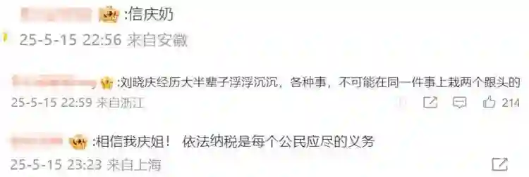 74岁刘晓庆否认偷漏税，被传百亿身家背后是无儿无女，养老钱被偷