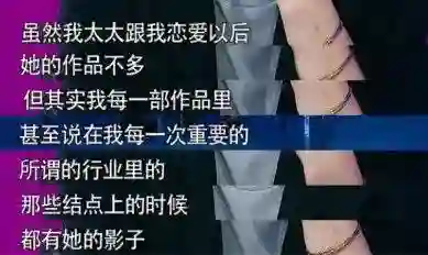 朱亚文公开回应离婚，宠妻人设崩塌？