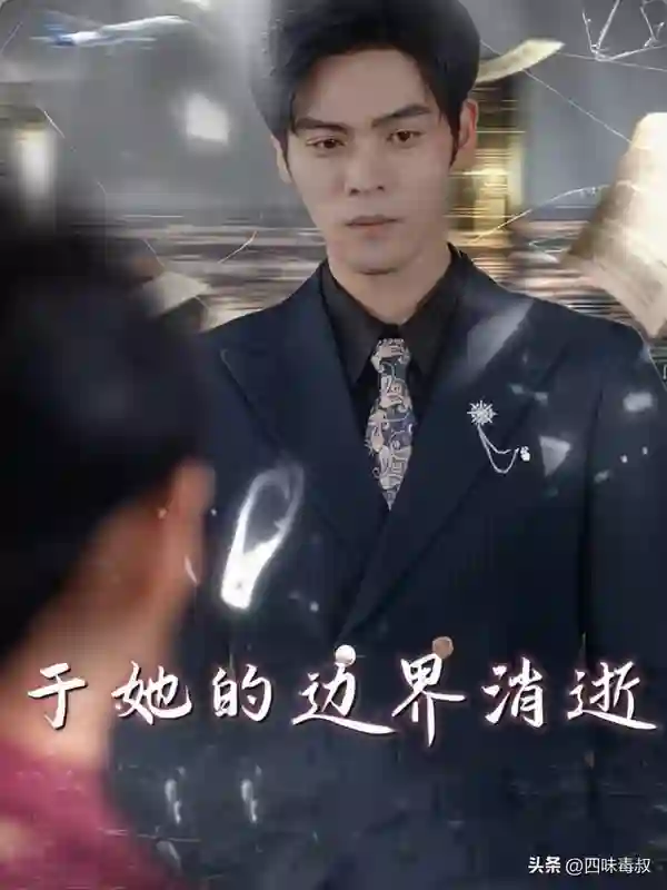 如何用一盘饺子送渣男进局子？课代表来了
